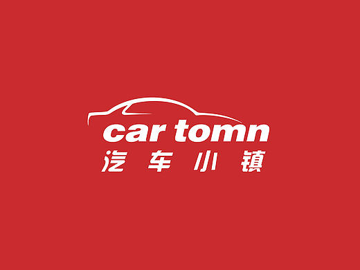 汽车小镇（个人主页-ZMjA2MDU2NDg=） - 品牌 - 站酷设计师80ART原创素材 - 站酷ZCOOL
