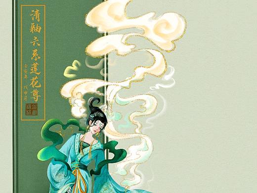 ‖假如文物有器灵