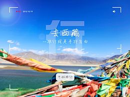 旅游网站