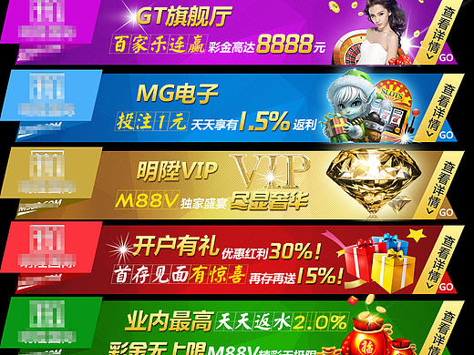 优惠活动