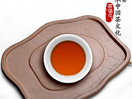 茶