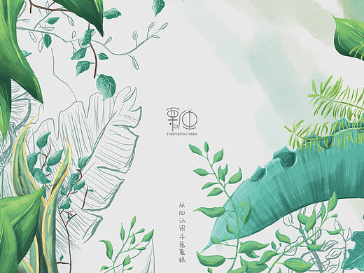 瓢虫·VIS