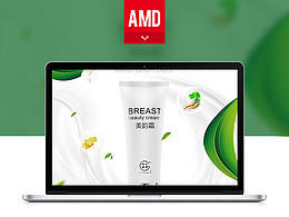 设计