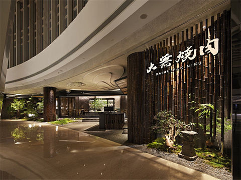 烤肉店