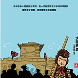 小旋风洛言的头像