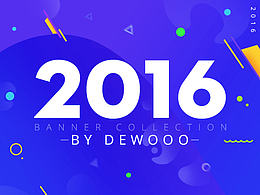 2016banner一览
