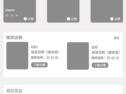 练习（个人主页-ZNDk4OTc1NzI=） - APP界面 - 站酷设计师肖阳阳原创素材 - 站酷ZCOOL