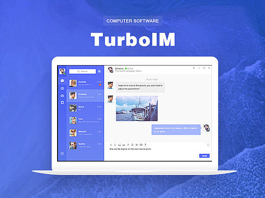 TurboIM企业通讯软件设计