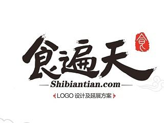 食遍天LOGO
