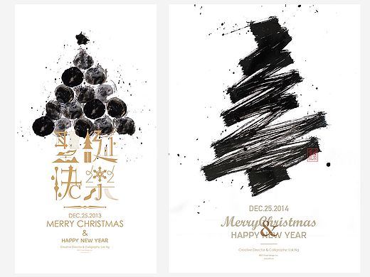Christmas Poster x 3 