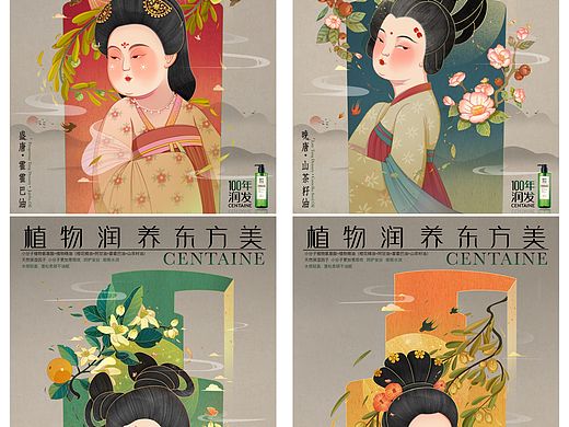 百年润发-簪花仕女图