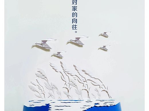 浓浓安慕希，浓浓恋家情