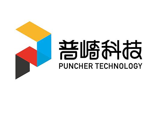 普崎科技 品牌VI手册