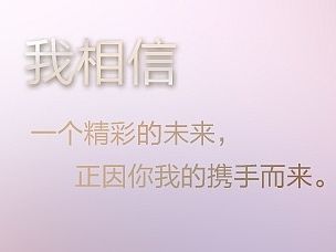 易启秀设计稿