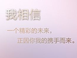 易啟秀設(shè)計(jì)稿