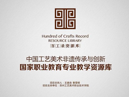石灣陶塑技藝-刀塑技法（百工錄：中國工藝美術(shù)非遺傳承與創(chuàng)新）（個人主頁-ZMjE5NzUwMTI=） - 影視后期 - 站酷設(shè)計師FANGPEN原創(chuàng)素材 - 站酷ZCOOL