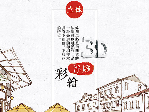 腰封2