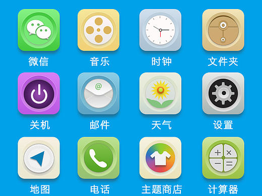 图标 设计
