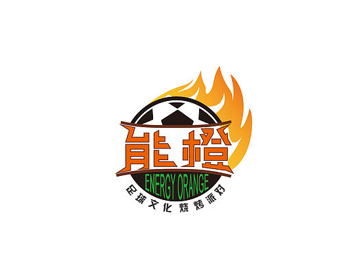 吃烧烤看足球