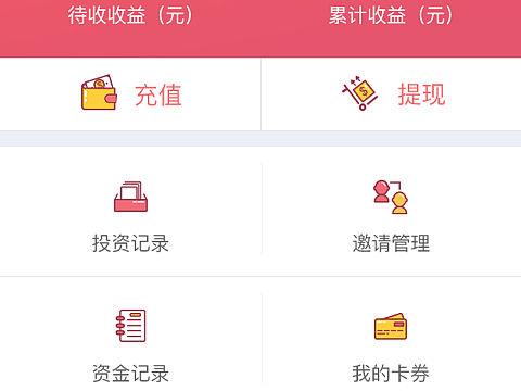个人中心