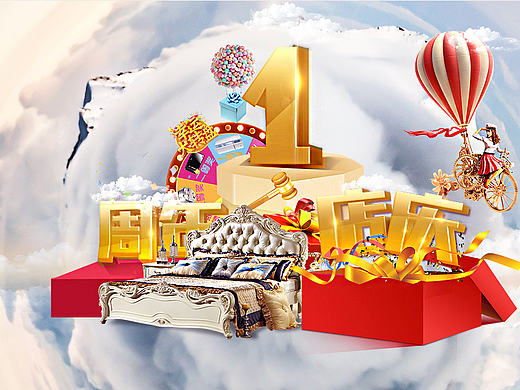 幾張bunner圖（個人主頁-ZMjEwOTgzNjA=） - 運營設(shè)計 - 站酷設(shè)計師喵兮原創(chuàng)素材 - 站酷ZCOOL