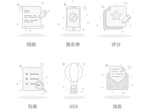 缺省页icon