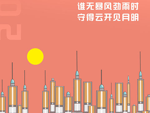 《必胜》（个人主页-ZNDI2NDM5NzY=） - 海报 - 站酷设计师学设计的小G原创素材 - 站酷ZCOOL