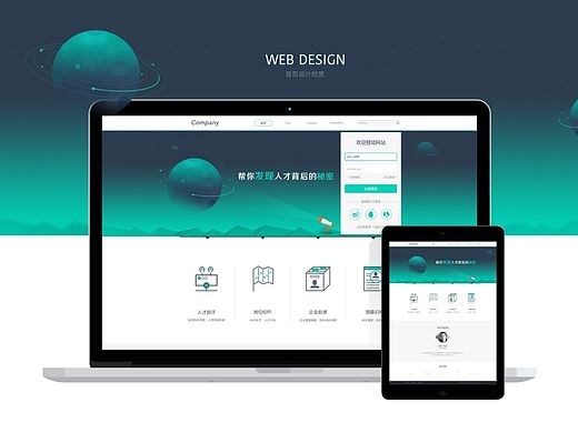 網(wǎng)站首頁設(shè)計（個人主頁-ZMTI4NzczMzI=） - 企業(yè)官網(wǎng) - 站酷設(shè)計師little_ci原創(chuàng)素材 - 站酷ZCOOL