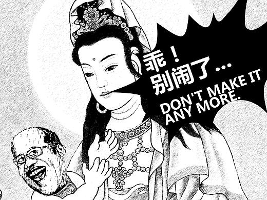 南海仲裁
