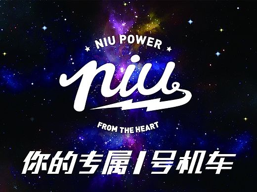 一号机车（个人主页-ZMTQwMDQ4NTI=） - 图案 - 站酷设计师wmxxy原创素材 - 站酷ZCOOL