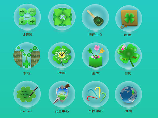 手机图标（个人主页-ZMTkyOTY0MzI=） - 图标 - 站酷设计师葫芦糊涂原创素材 - 站酷ZCOOL