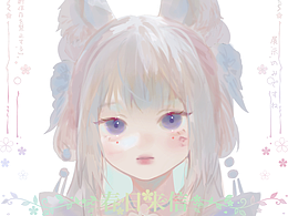 小兔子