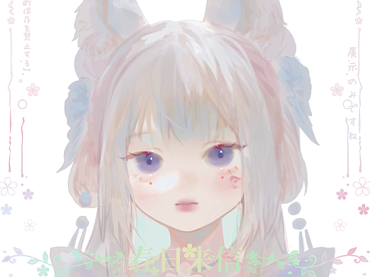 小兔子（个人主页-ZNjA3NDcxMTY=） - 创作习作 - 站酷设计师油炸鱿鱼圈原创素材 - 站酷ZCOOL