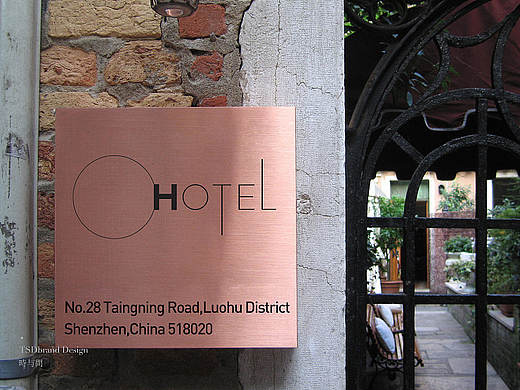 OHotel乐酒店品牌VI视觉形象设计