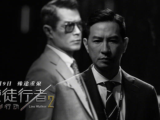 西服定制/使徒行者