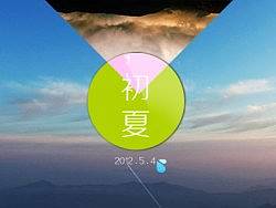 初夏有雨（個人主頁-ZMTc0MzA1Ng==） - 品牌 - 站酷設(shè)計師落少_原創(chuàng)素材 - 站酷ZCOOL