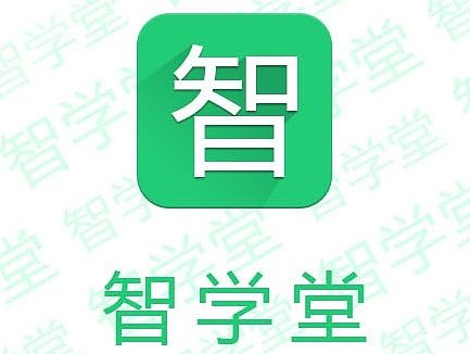 智學(xué)堂（個(gè)人主頁-ZMTI5Nzg0ODQ=） - APP界面 - 站酷設(shè)計(jì)師琰夢(mèng)天藍(lán)原創(chuàng)素材 - 站酷ZCOOL