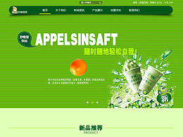 网页设计