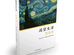 书籍/画册 封面