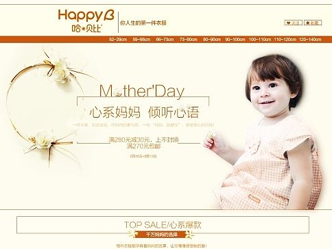 2015-5婴儿类目作品（个人主页-ZMTE5MTQyMzY=） - 其他平面 - 站酷设计师最帅的飘飘原创素材 - 站酷ZCOOL