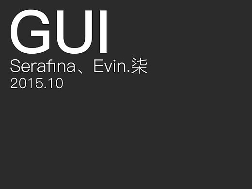 APP GUI