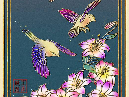 掐丝珐琅风工笔花鸟