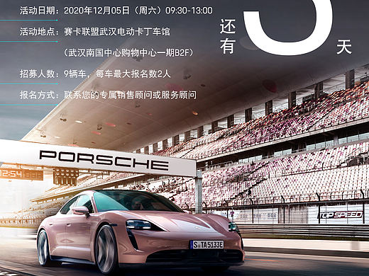 倒计时（个人主页-ZNDkzMDg4Mjg=） - 海报 - 站酷设计师蕾蕾112811原创素材 - 站酷ZCOOL