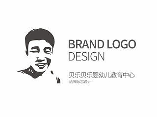 贝乐贝乐婴幼儿成长教育中心品牌标志设计