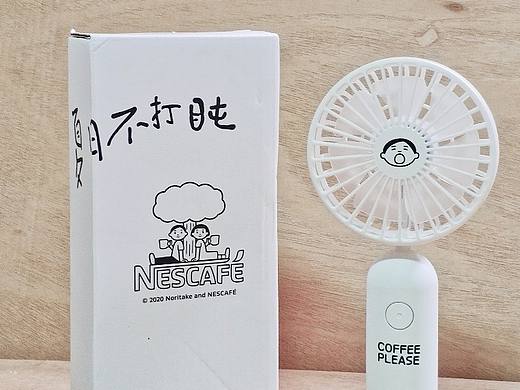 NESCAFÉ X Noritake 