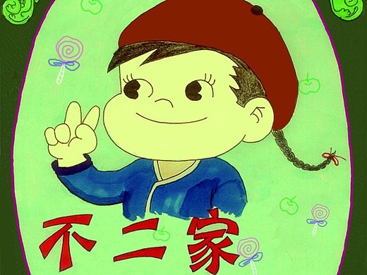 不二家海报（个人主页-ZMTQxMzg5NjA=） - 海报 - 站酷设计师CicilU原创素材 - 站酷ZCOOL