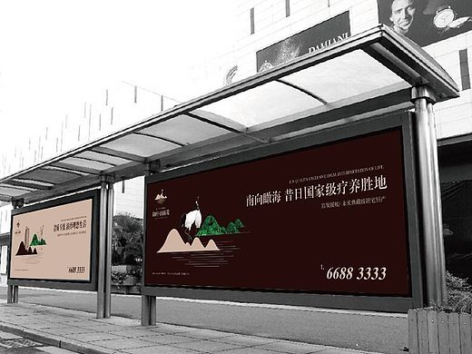 御府山海关提报