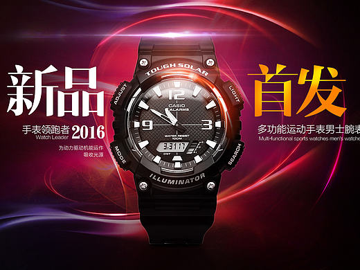 2016（個(gè)人主頁-ZMTkyNzYwODg=） - 運(yùn)營設(shè)計(jì) - 站酷設(shè)計(jì)師iceee原創(chuàng)素材 - 站酷ZCOOL