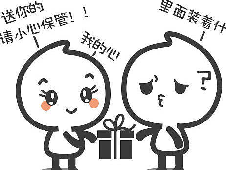 感情就是这么回事（3）