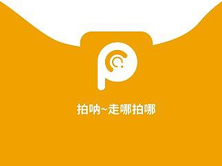 拍呐(摄影APP)（个人主页-ZMzY2MTQwMTI=） - APP界面 - 站酷设计师鱻鱻鱻鱻鱻原创素材 - 站酷ZCOOL